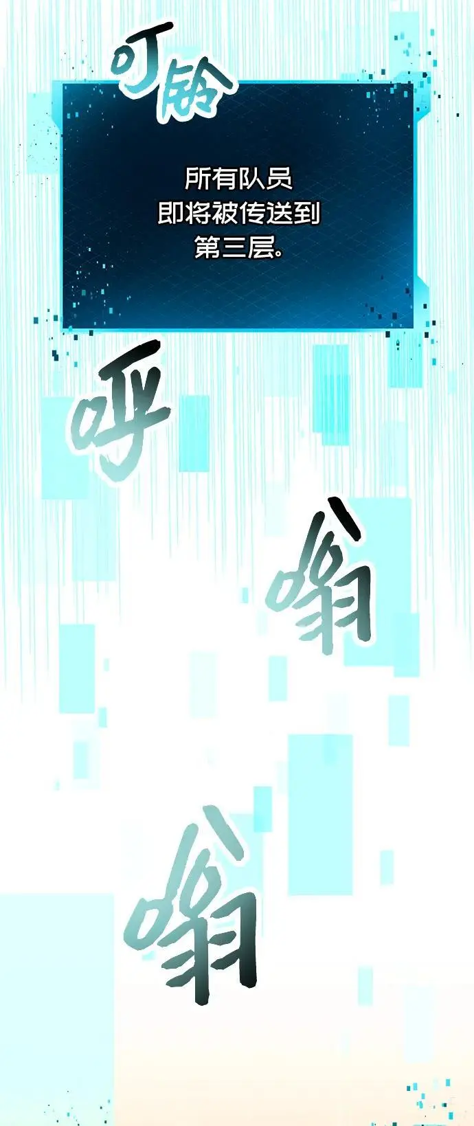 第76话20