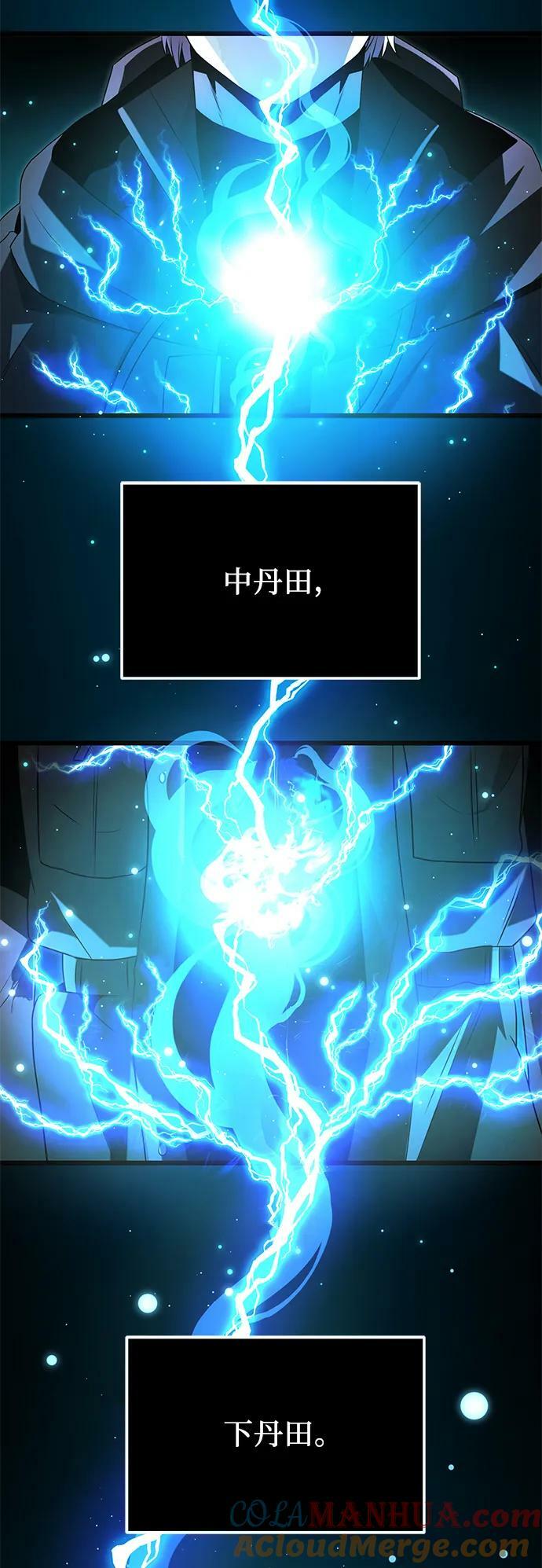 第60话54