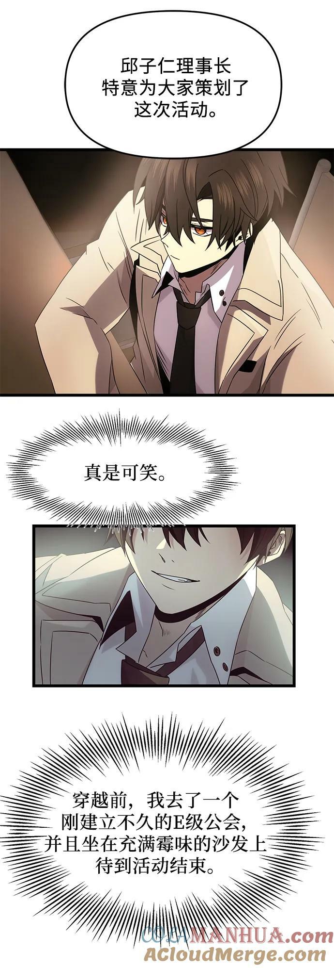 第54话66