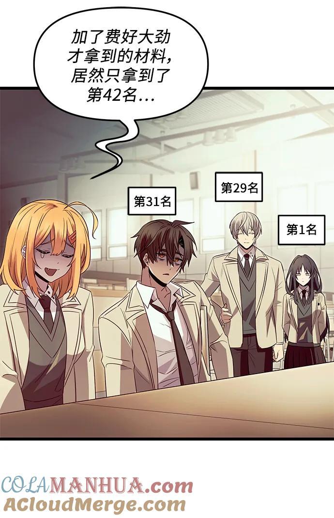 第68话27
