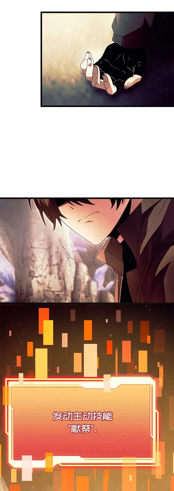 第64话11