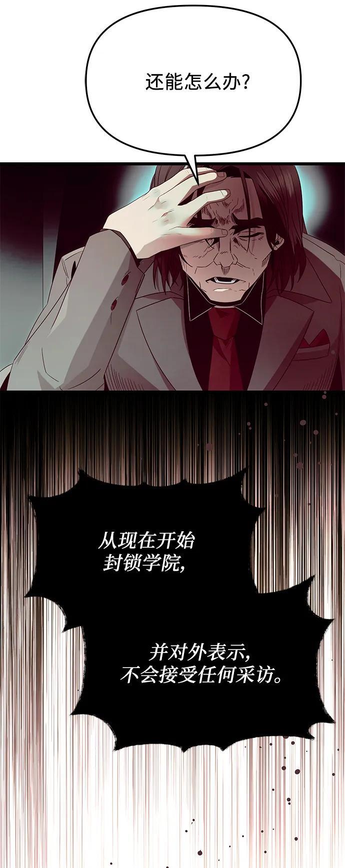第65话34