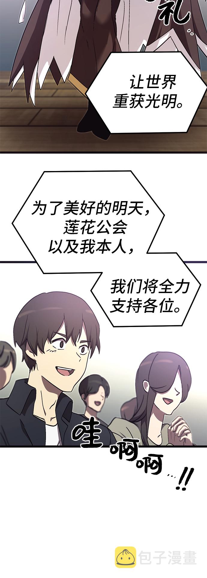 第5话29