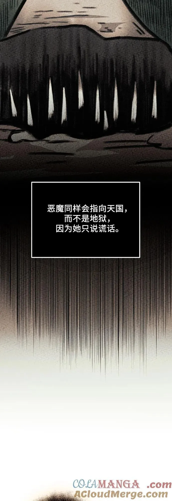 第2季 第6话48