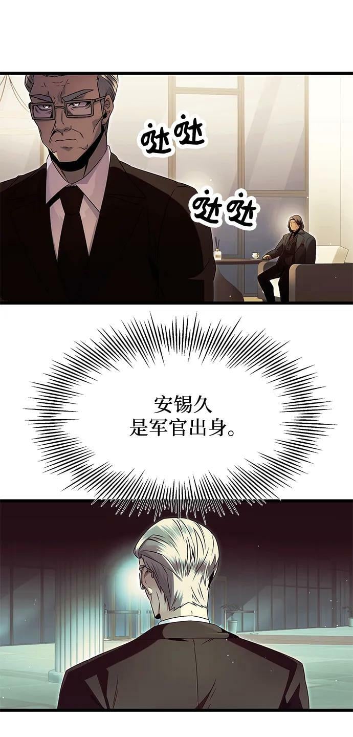 第57话35