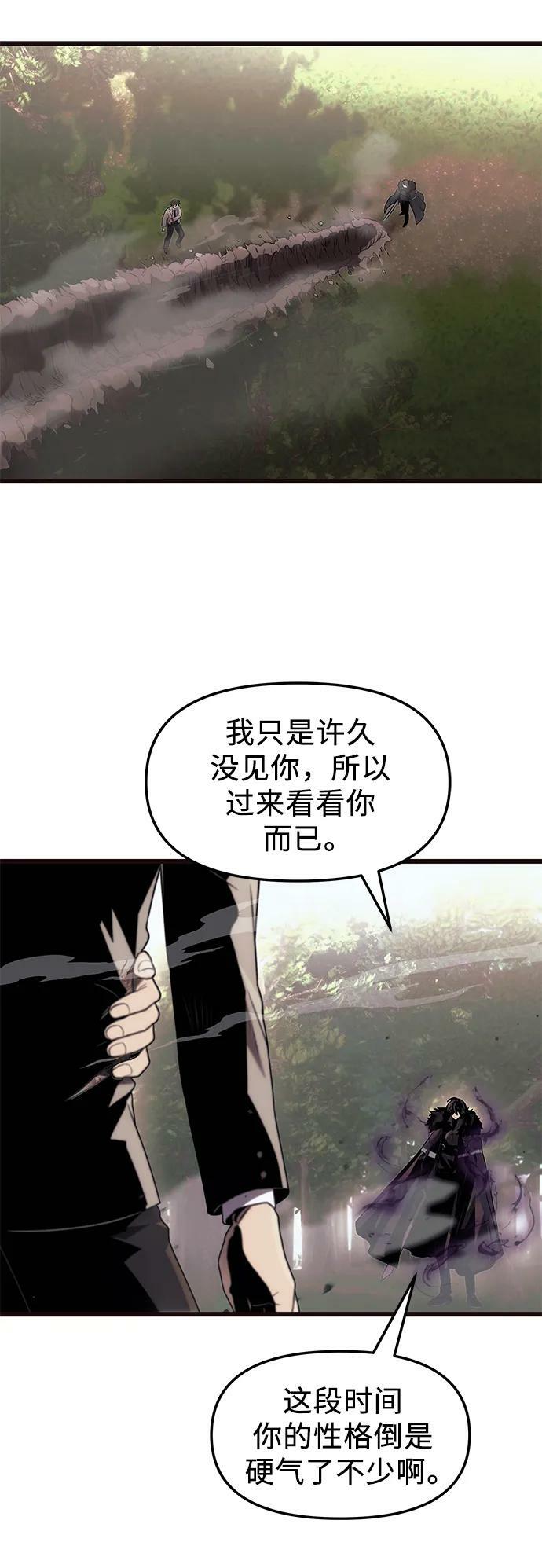 第52话13