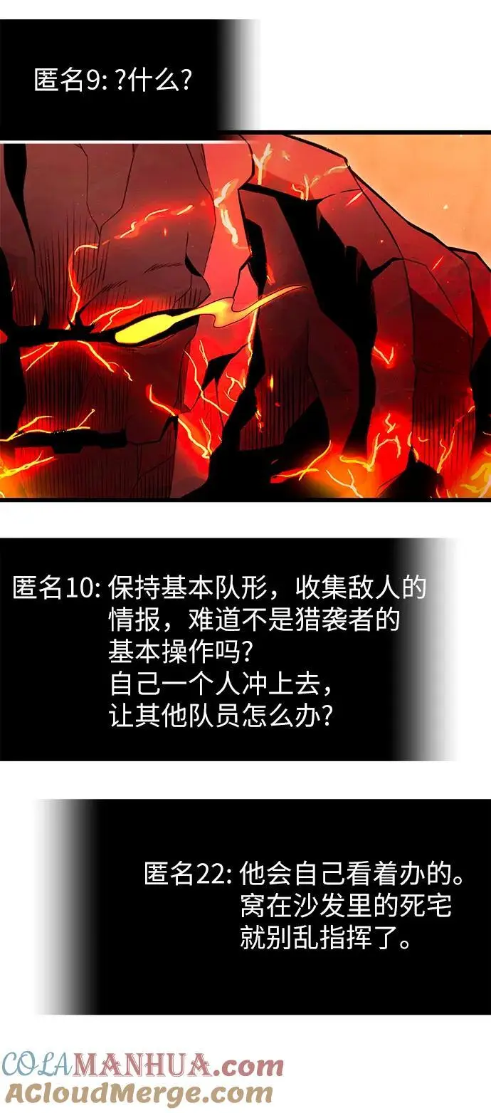 第76话33