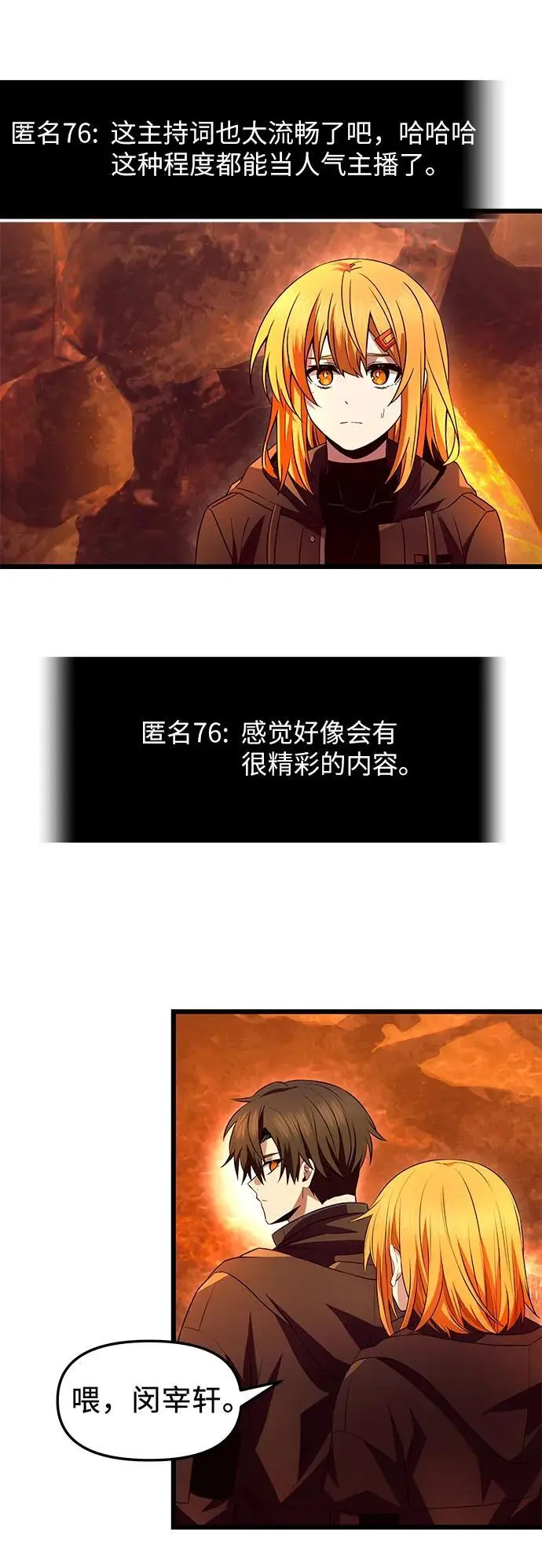 第72话13