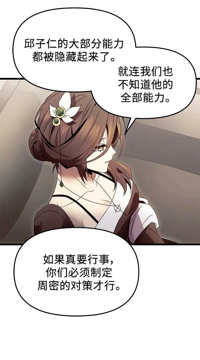 第55话61