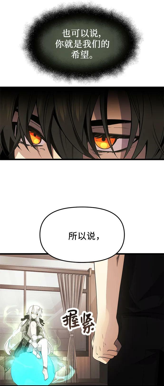 第53话56