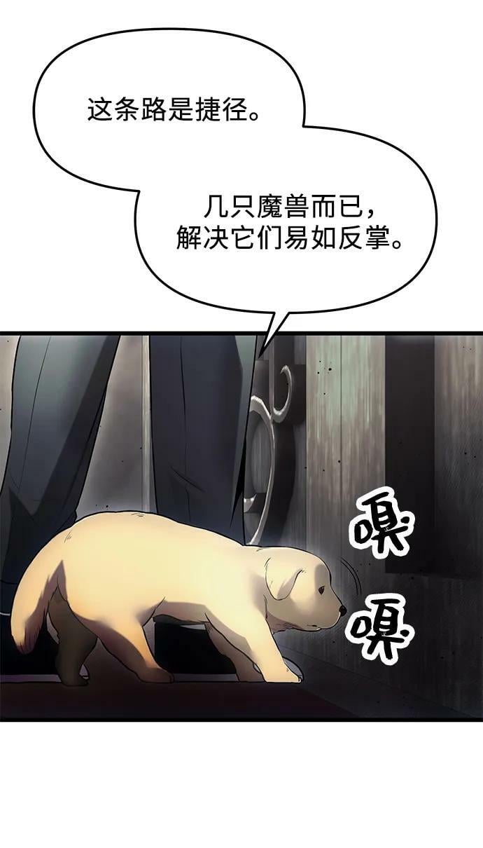 第45话56