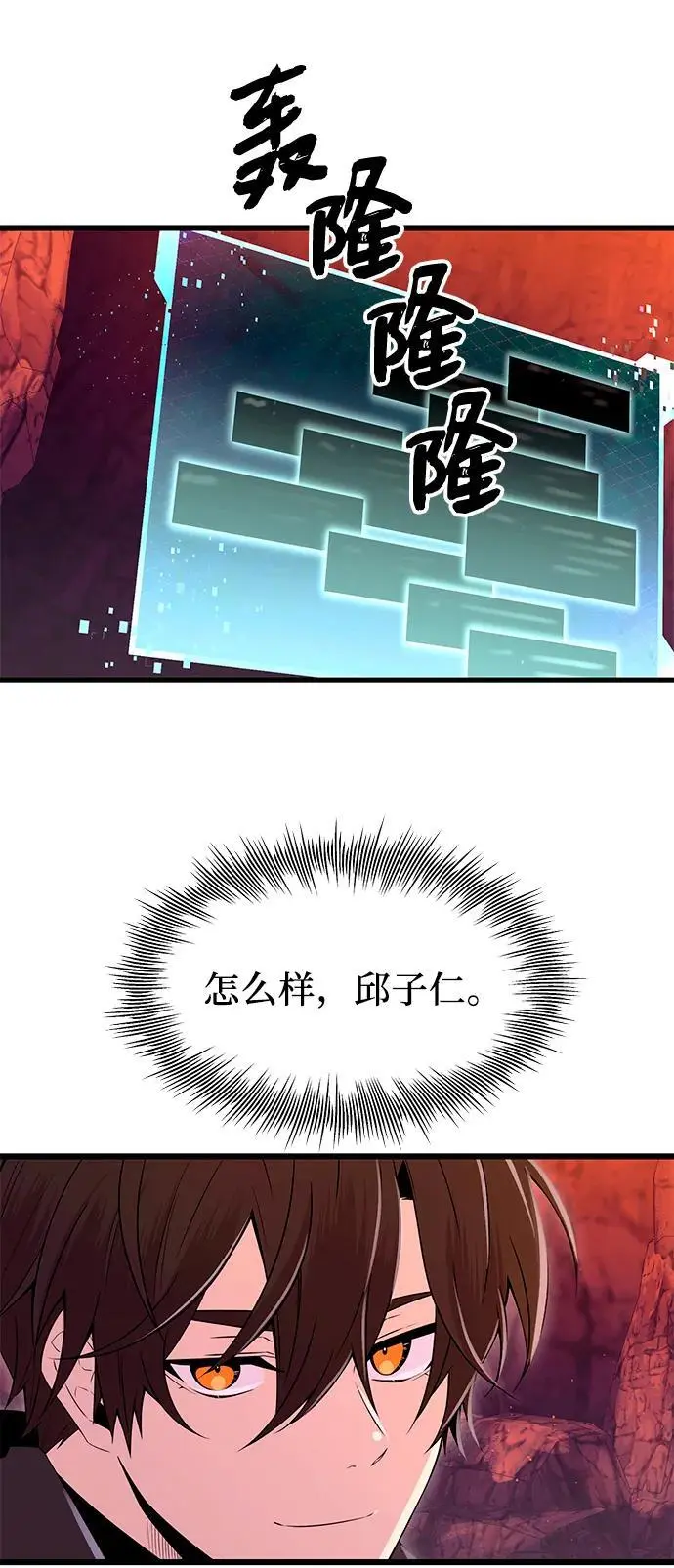 第77话59