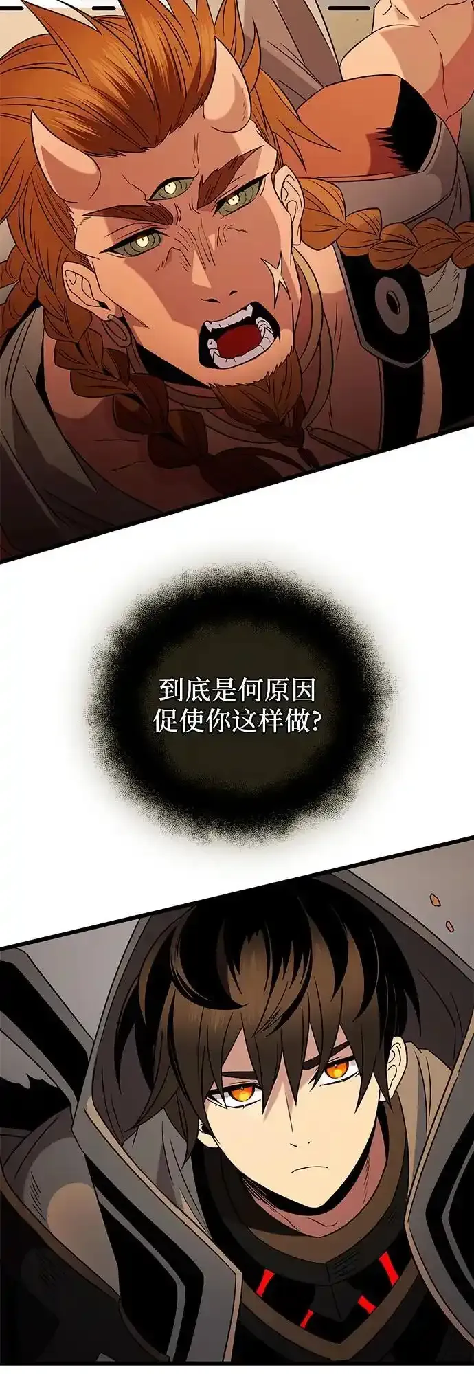 第2季 第4话28