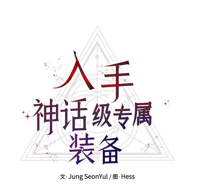 第42话10