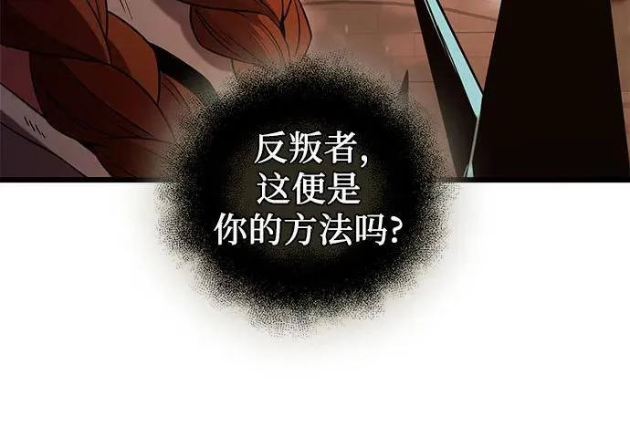 第2季 第5话22
