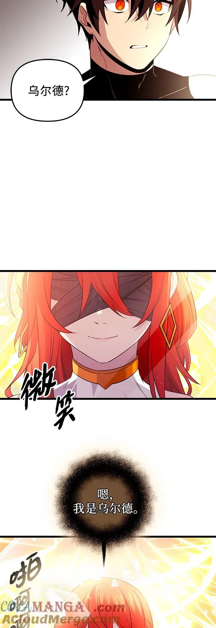 第2季 第9话6