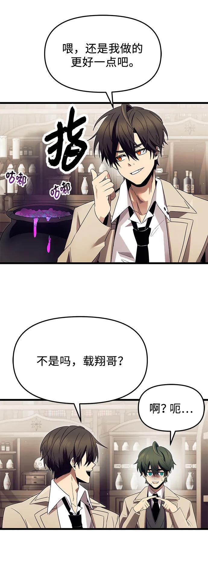 第66话50