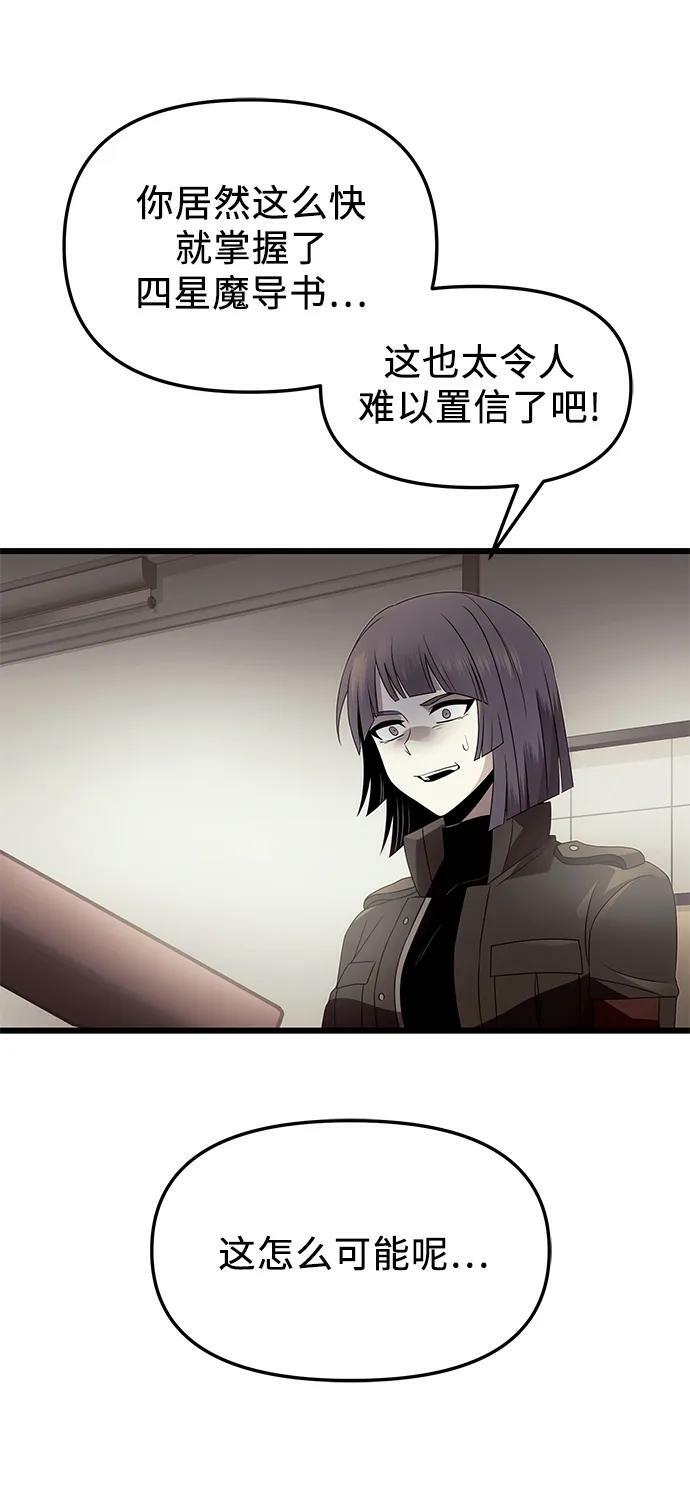 第55话26