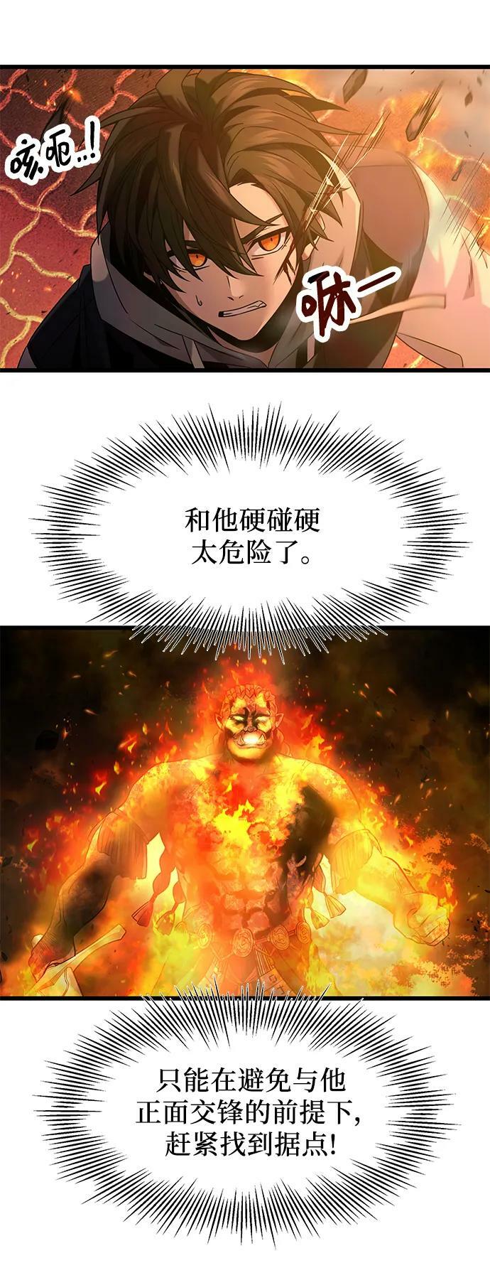 第47话16