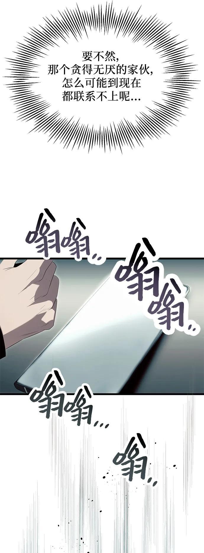 第65话38