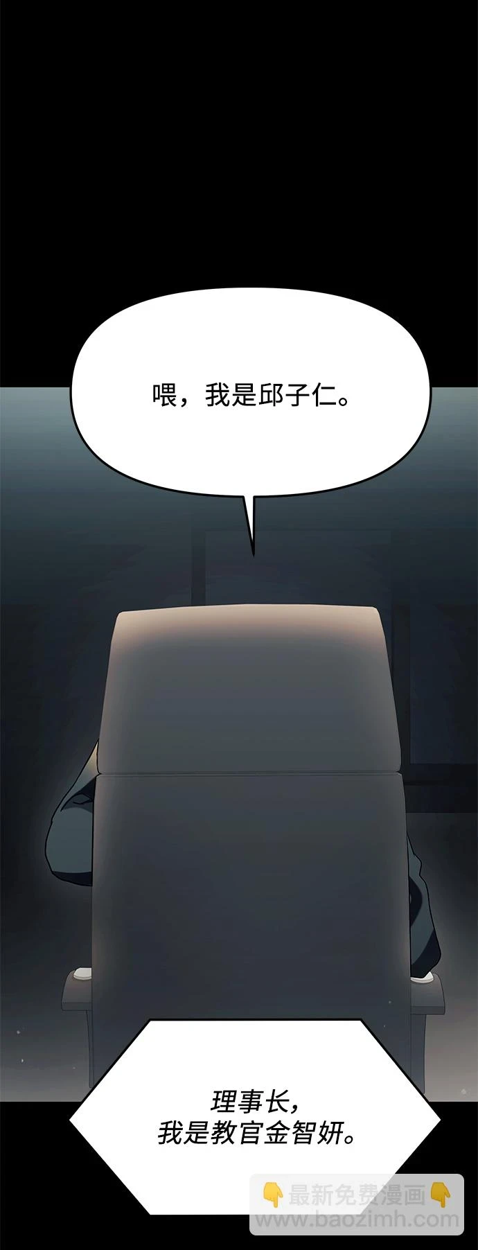第37话18