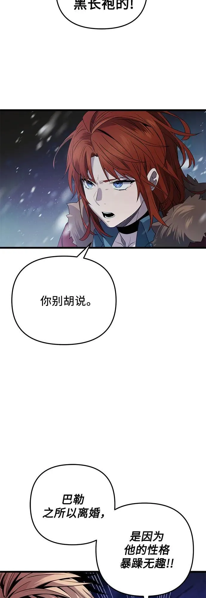 第2季 第13话25