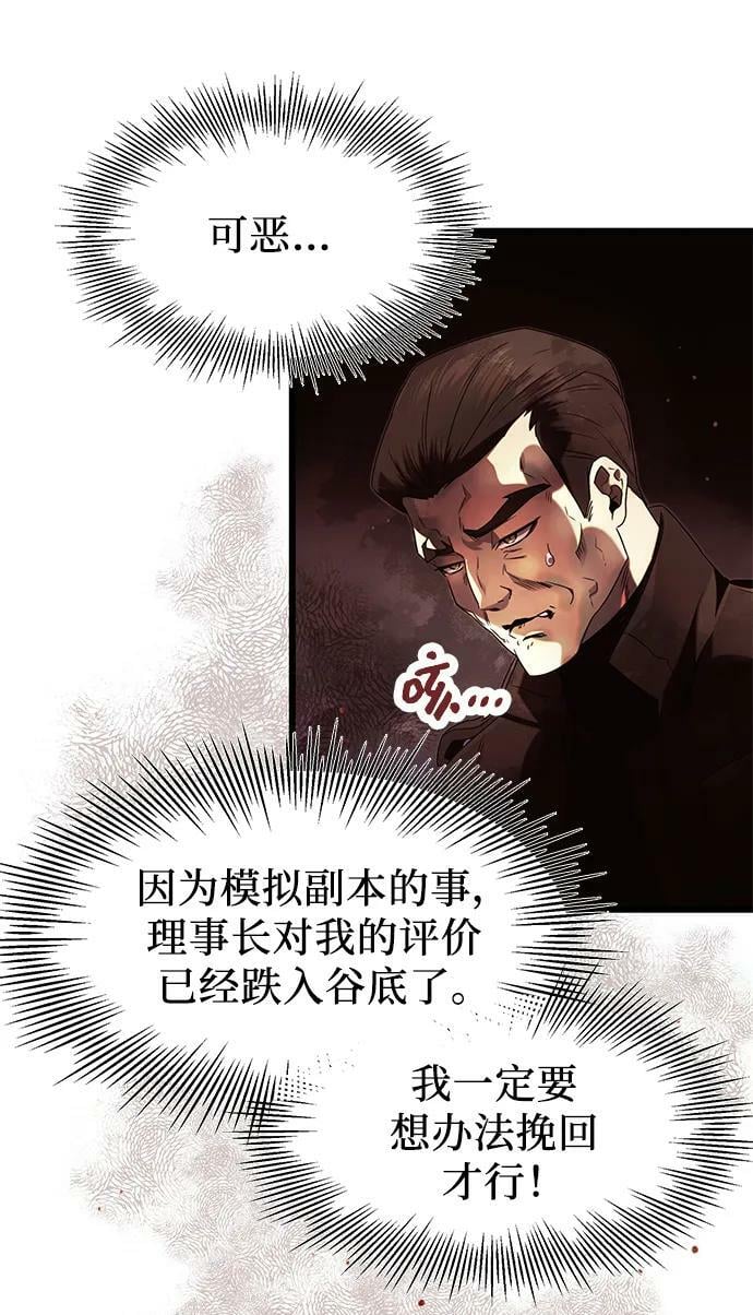 第51话38