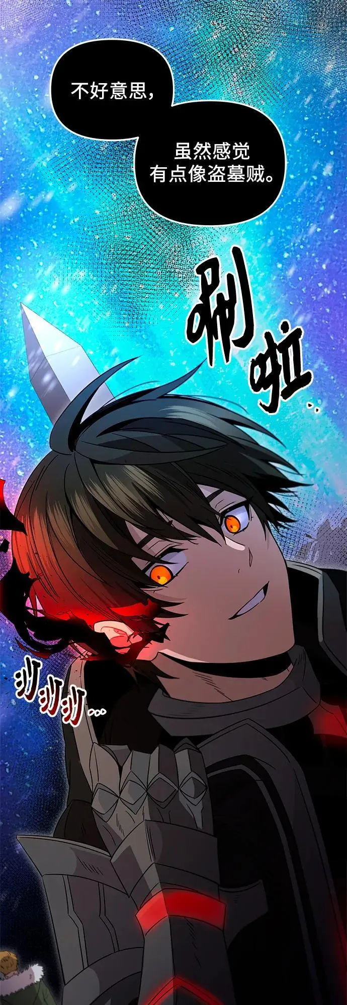 第2季 第2话82