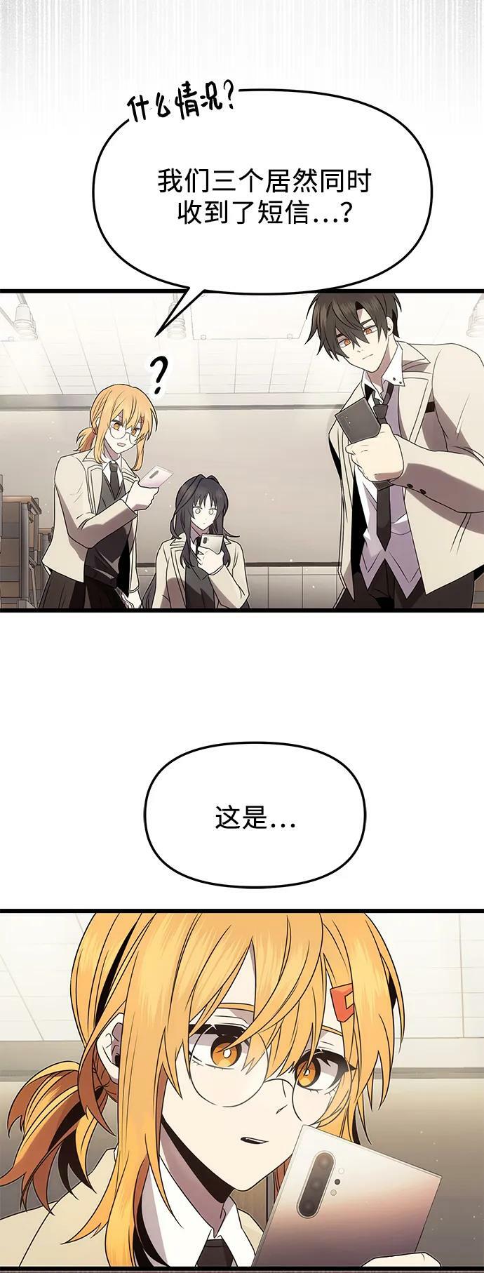 第54话79