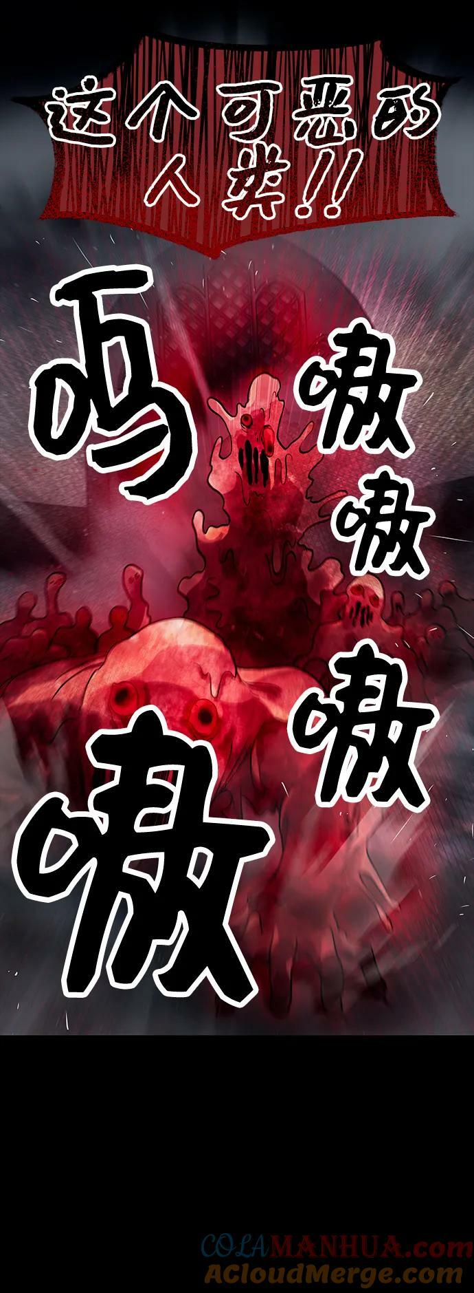 第46话12