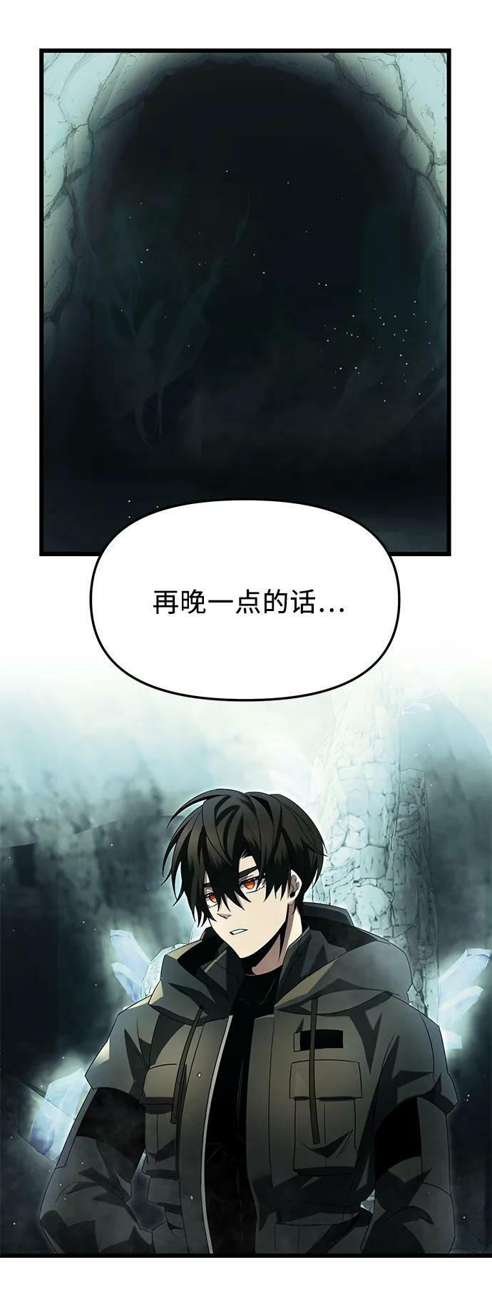 第58话56