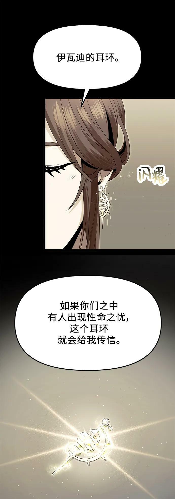 第60话11