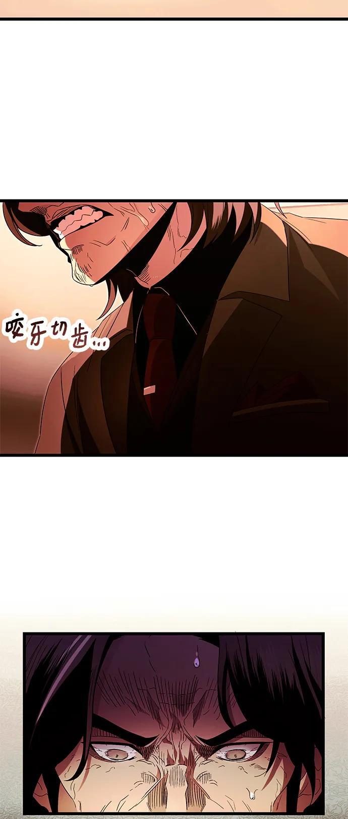 第65话31