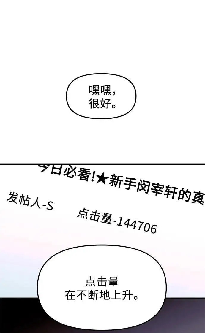 第76话1