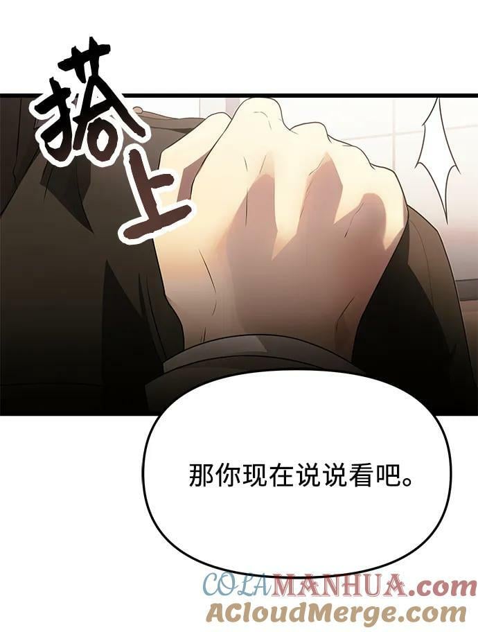 第55话39