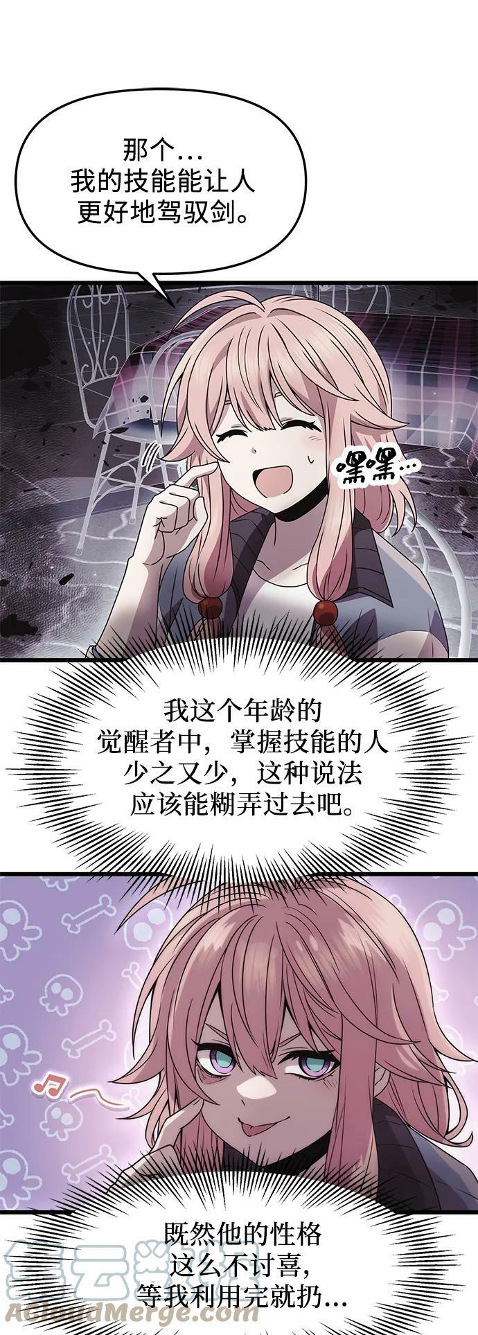 第42话36