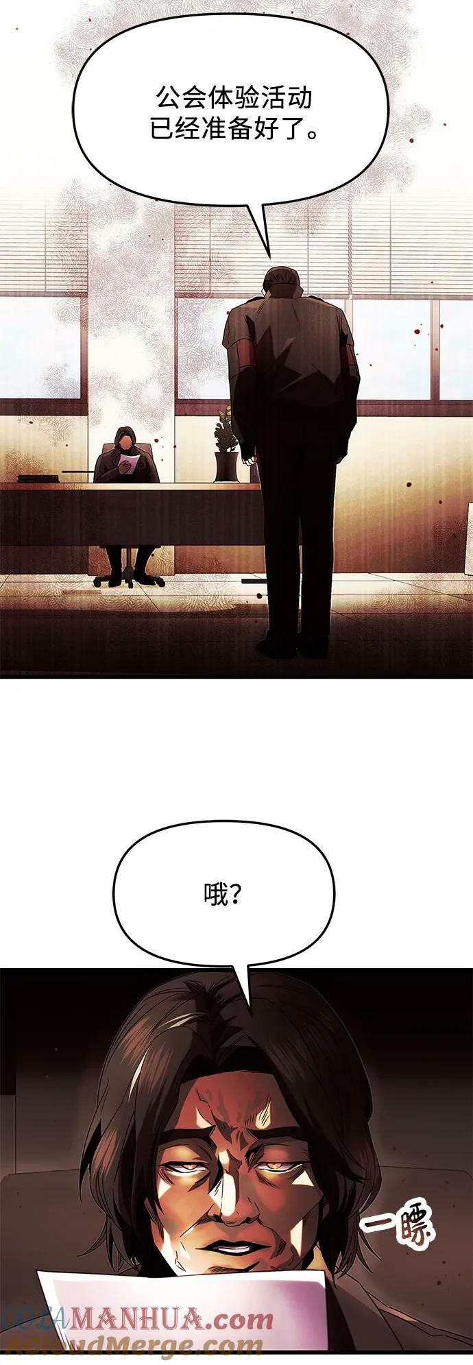 第51话39