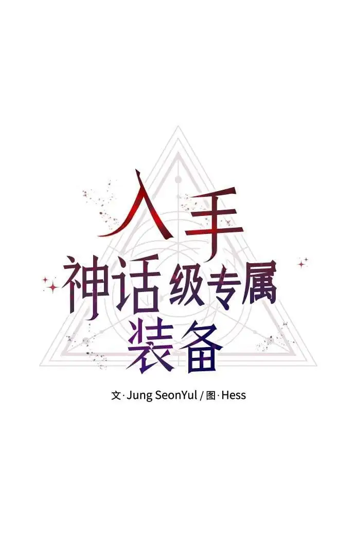 第81话（外传第2话）5