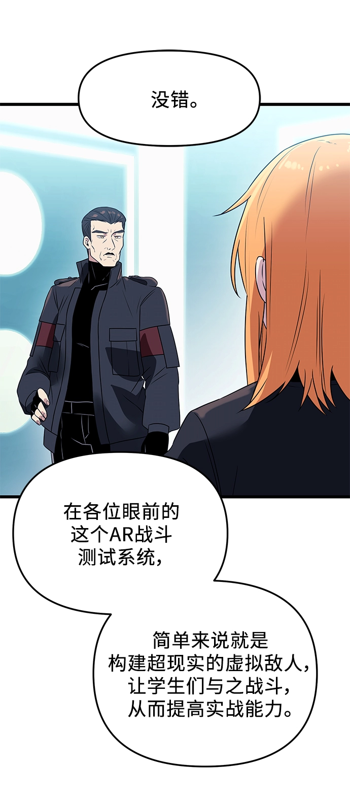 第33话42