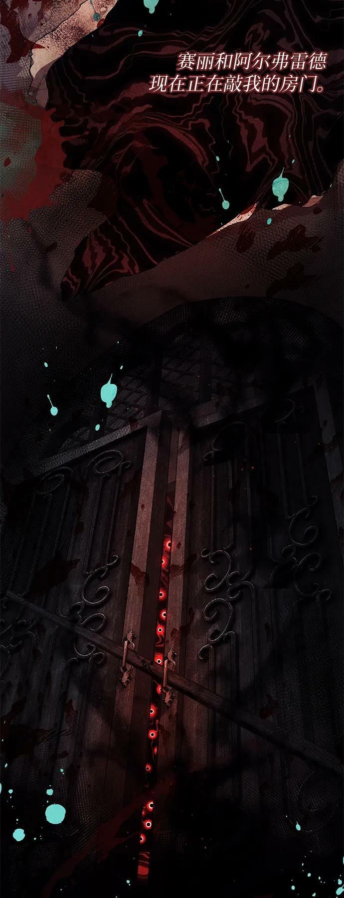 第45话74