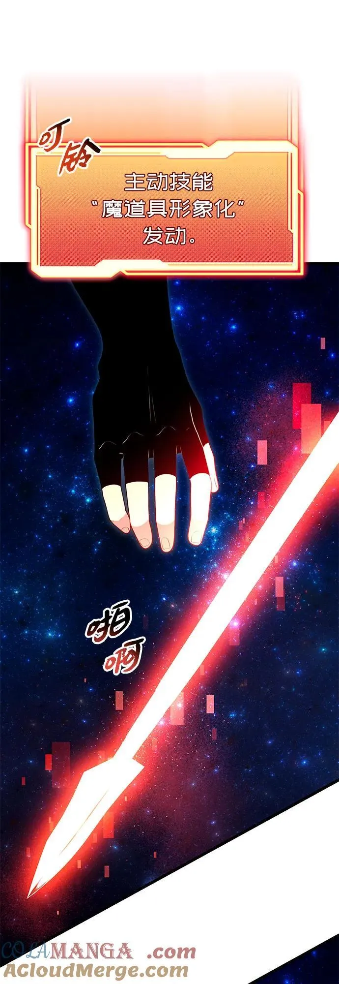 第2季 第8话45