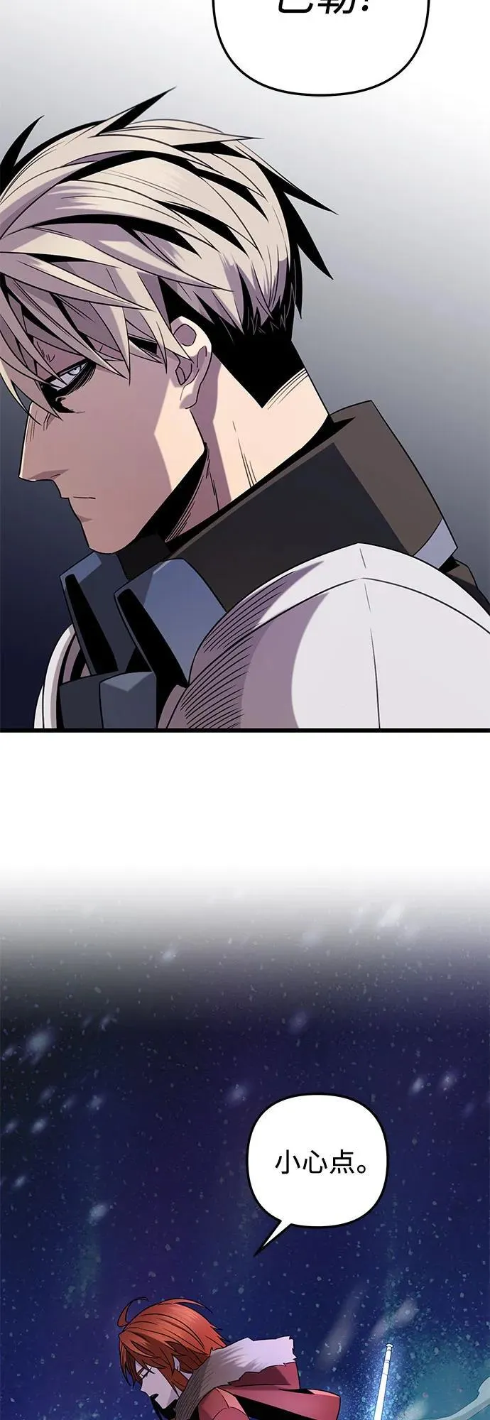 第2季 第13话17