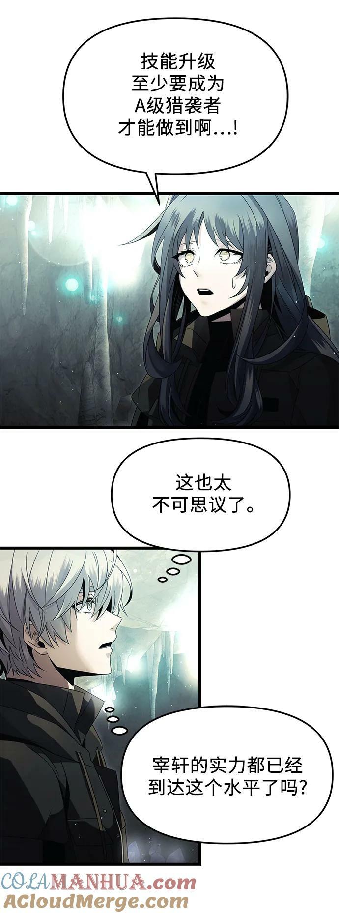 第57话45