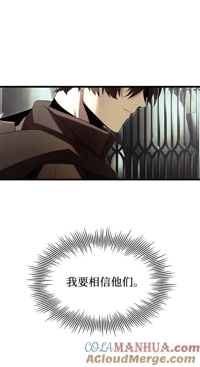 第59话84