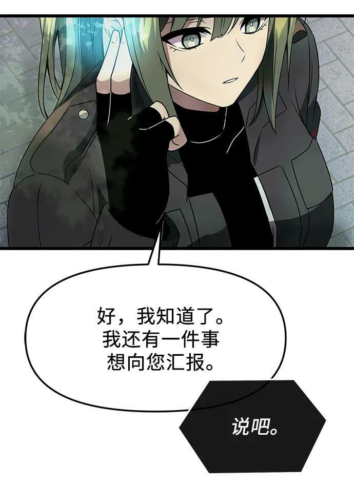 第41话14