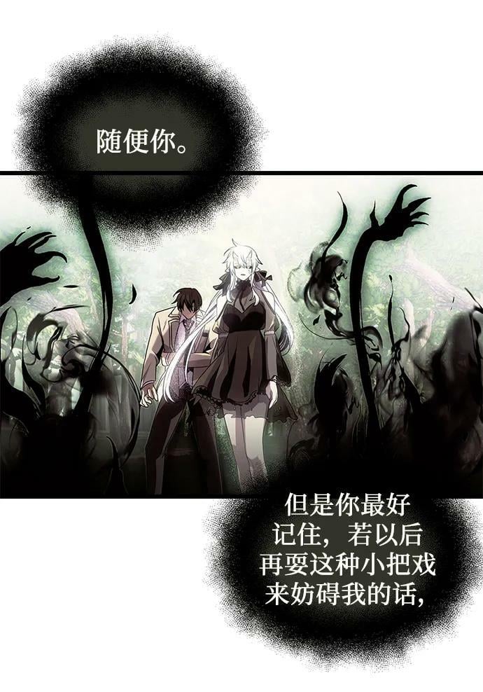 第52话62