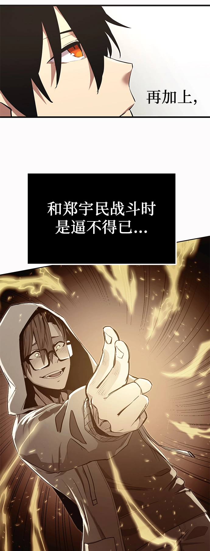 第4话90