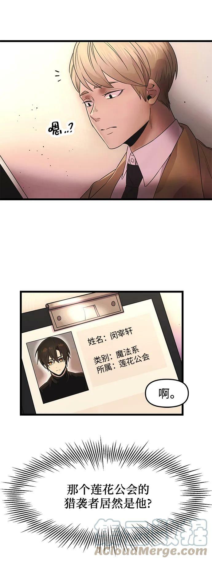 第43话63