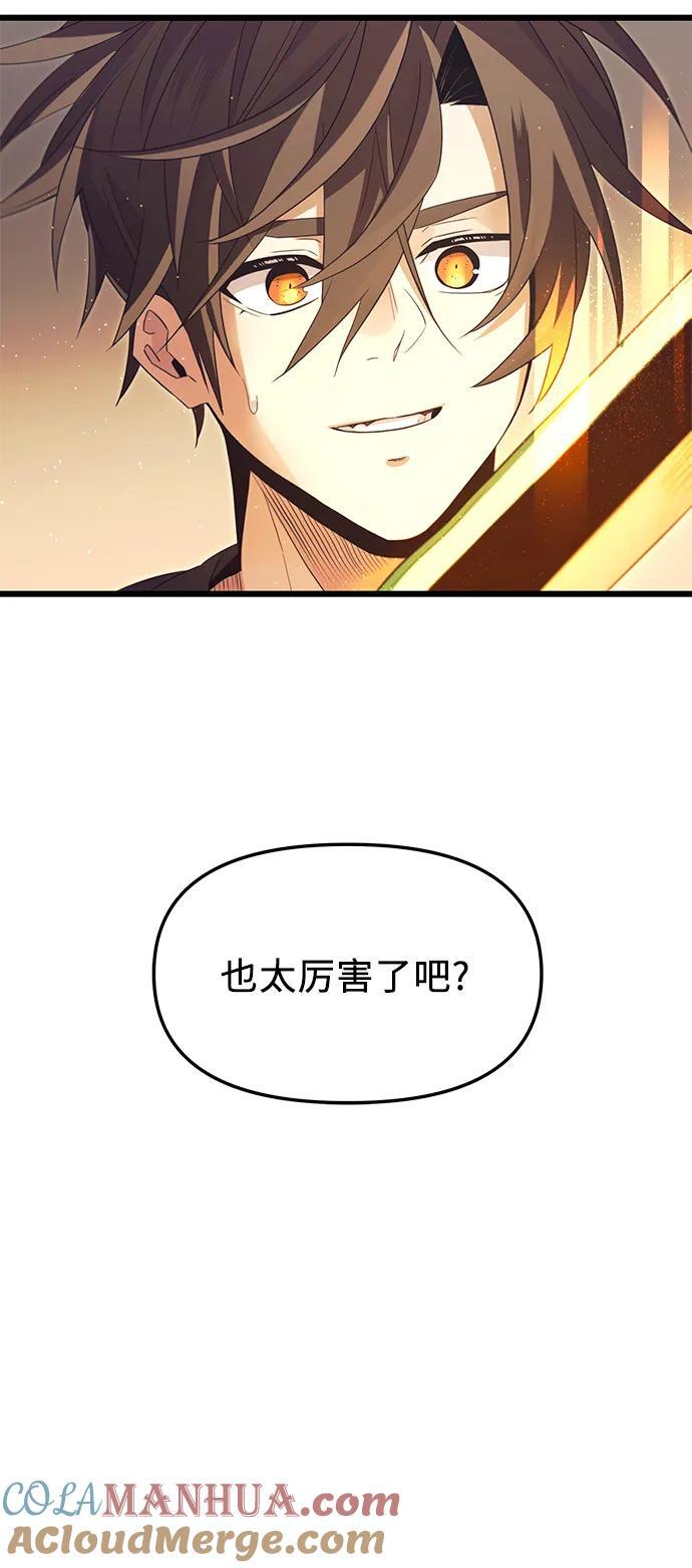 第65话69