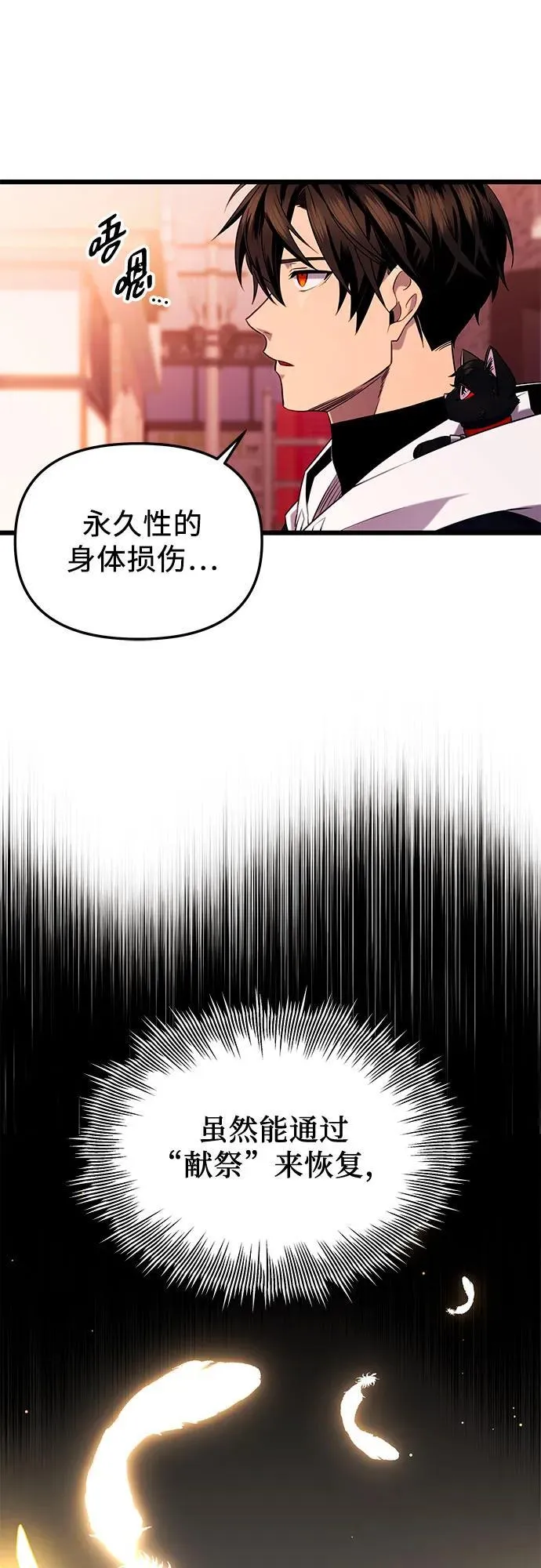 第2季 第15话41